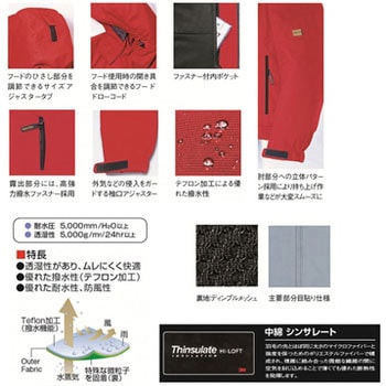 ブルゾン GR-1105 タカヤ商事
