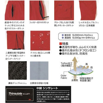 ウインターパンツ GR-1104 タカヤ商事