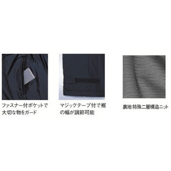 防寒パンツ TU-8032 タカヤ商事