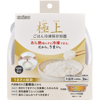 PPS-3271 �ɏゲ�͂�Ⓚ�ۑ��e�� �吷 �G�r�X[�~�[�p�i] �e��270 ��V�p(���͂��150g)mL 73392491