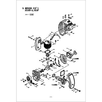 943452 MD220K エンジン(クランクケース，シリンダ)部品 フライ