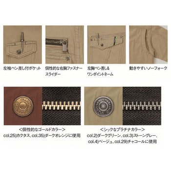 ワークシャツ GC-5002 タカヤ商事