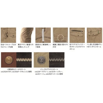 カーゴパンツ GC-5011 タカヤ商事