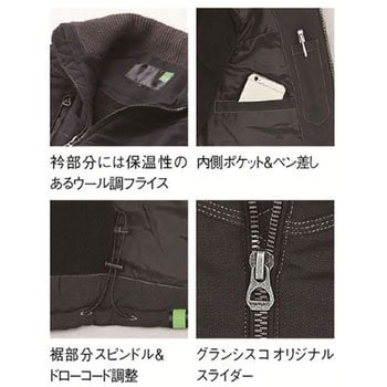 防寒ジャケット GC-5100 タカヤ商事