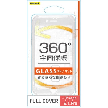 iPhone13Pro専用360度全面保護のフルカバーケース&マットガラスクリア OWLTECH(オウルテック)