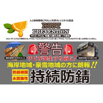 ラストプリベンション ドーイチ
