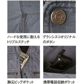 楽天市場】gc-2101 【タカヤ商事】作業服☆防寒ベスト☆防寒 : B
