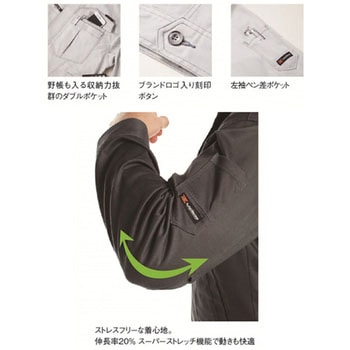 ジャケット LB-3800 タカヤ商事
