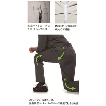 ワークパンツ LB-3810 タカヤ商事