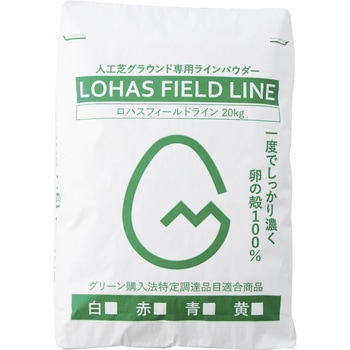 人工芝用ラインパウダー 三和体育製販
