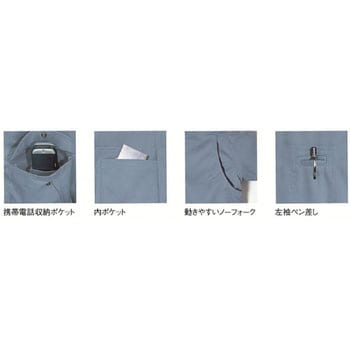 長袖ブルゾン LB-1100 タカヤ商事