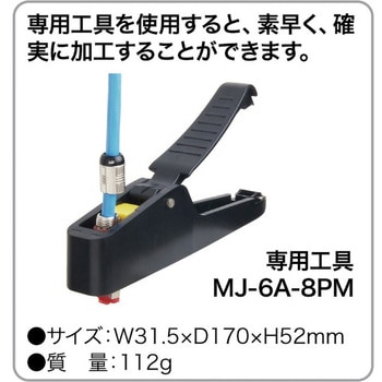 カテゴリー6Aモジュラープラグ DENSAN(ジェフコム)