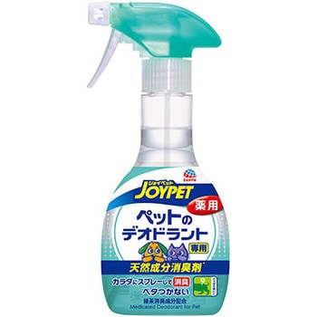 天然成分消臭剤 ペットのデオトラント専用 アースペット