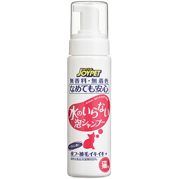 水のいらない泡シャンプー猫用 アースペット