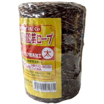 ナイロン混合園芸ロープ 斎藤撚糸