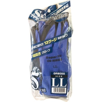 スーパーフィット 天然ゴム背抜き手袋5双組 高田商事