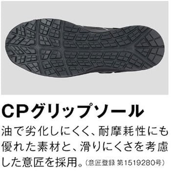 アシックス ウィンジョブ CP102 ブルーホワイト28cm