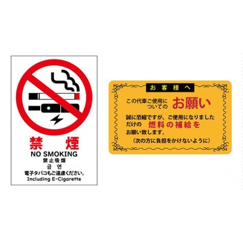 K48SETN ��ԗp�V�[��&�։��V�[�� 5�Z�b�g JTC 1�� K48SETN 73406920