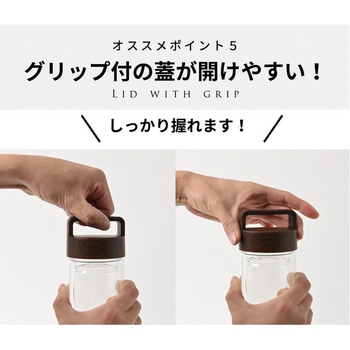 ガラス製ティーボトル Link 2 Japan