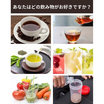 ガラス製ティーボトル Link 2 Japan