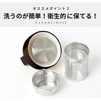 ガラス製ティーボトル Link 2 Japan