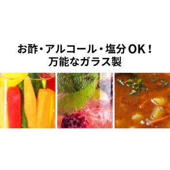ガラス製ティーボトル Link 2 Japan