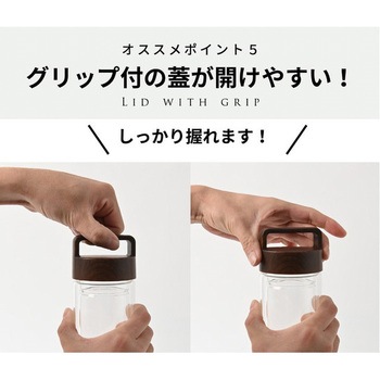 ガラス製ティーボトル Link 2 Japan