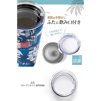 マイボトルでサスティナブルな生活へ!リゾートボトルタンブラー Link 2 Japan