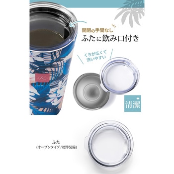 マイボトルでサスティナブルな生活へ!リゾートボトルタンブラー Link 2 Japan