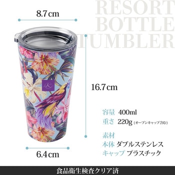 マイボトルでサスティナブルな生活へ!リゾートボトルタンブラー Link 2 Japan