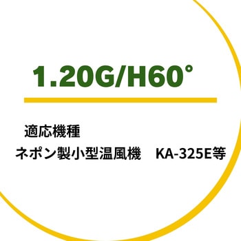 120187002 �g�[�@ �m�Y�� �l�|�� 73407349