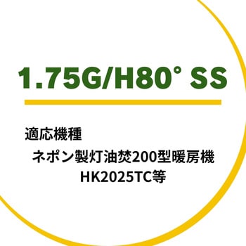 045288002 �g�[�@ �m�Y�� �l�|�� 73407401