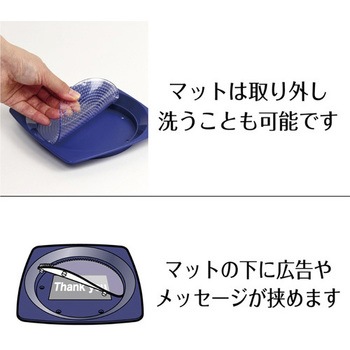 お会計カルトン 青 オープン工業
