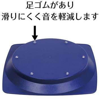お会計カルトン 青 オープン工業