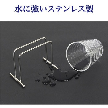 メニュースタンド オープン工業