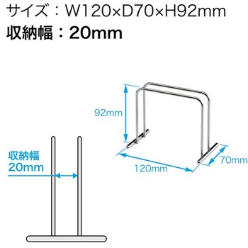 メニュースタンド オープン工業