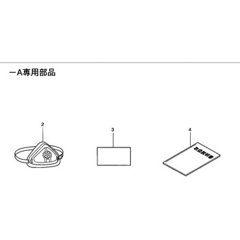 部品 トリアツカイセツメイシヨ BIGM(丸山製作所)