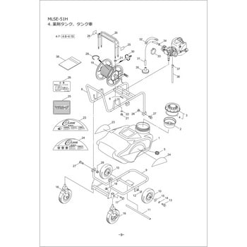 832392 MLSE-51H 薬剤タンク、タンク車部品 ヤクザイタンク(MSE-51H