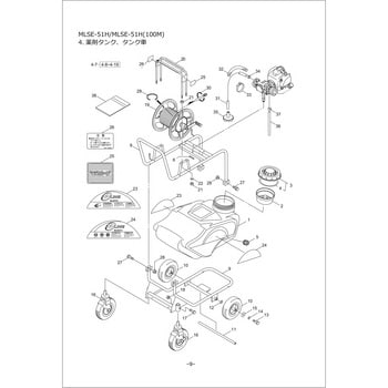 831526 MLSE-51H 100M 薬剤タンク、タンク車部品 ハリマーク