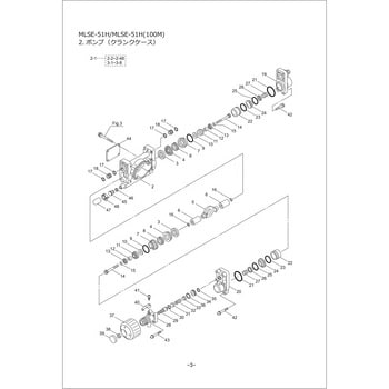129957 MLSE-51H 100M ポンプ クランクケース部品 MS073EH-1(SKD