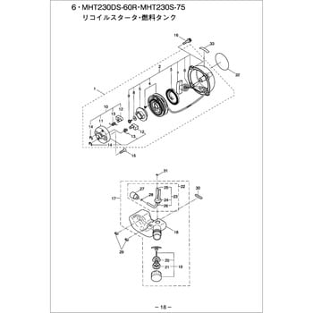 262649 ネンリヨウパイプ BIGM(丸山製作所) 3X5X180L(クロ 262649 ネンリヨウパイプ BIGM(丸山製作所) 3X5X180L(クロ