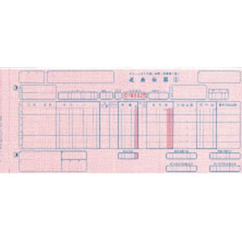 トッパンフォームズ 家具統一仕入伝票手書用 5P KG-A5S 1箱（1000組