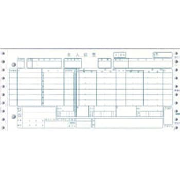 H-BP26 百貨店統一伝票 タイプ用(買取旧タイプ) トッパンフォームズ 1