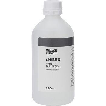 pH9.18 pH標準液 モノタロウ pH値9.18 1本(500mL) 【通販モノタロウ】