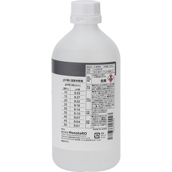 pH9.18 pH標準液 モノタロウ pH値9.18 1本(500mL) 【通販モノタロウ】