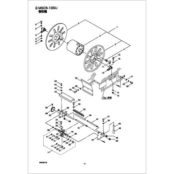 113175 MSC5-100Uクミタテ 巻取機部品 ホースガイド 1個 BIGM(丸山