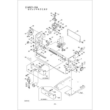 ブロック BIGM(丸山製作所)