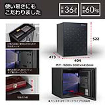 プレミアムセーフistella(アイステラ)金庫＜開梱設置サービス付き＞ diplomat(ディプロマット)