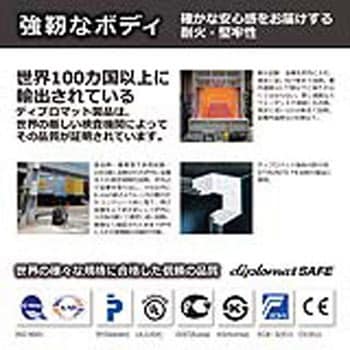 プレミアムセーフistella(アイステラ)金庫＜開梱設置サービス付き＞ diplomat(ディプロマット)