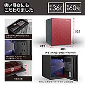 プレミアムセーフistella(アイステラ)金庫＜開梱設置サービス付き＞ diplomat(ディプロマット)